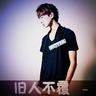 正能量